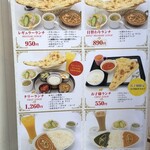 カトマンズキッチン - 