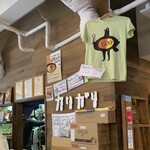 カリガリ - 店内