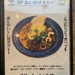 カリガリ - メニュー