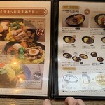 カリガリ - メニュー