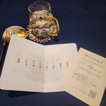 ロベリスク。 - 