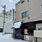 生姜ラーメン みづの - 外観。