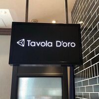 Italiana Tavola D’oro 銀座三越店 - 