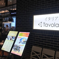 Italiana Tavola D’oro 銀座三越店 - 