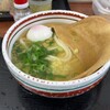 日の出製麺所 - 