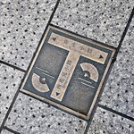 Gion Sushi Tadayasu - 弥生小路
