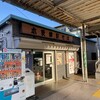 駅そば 木更津駅そば店