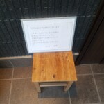 とんかつ成蔵 - 