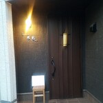 とんかつ成蔵 - 