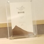 とんかつ成蔵 - 