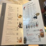 遊食豚彩 いちにいさん - 