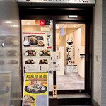 和風回鍋肉専門店 だしや。 - 