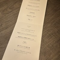 USHIGORO S. GINZA - 