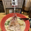 らーめん門扇 伏水酒蔵店