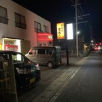 居酒屋 まちこ - 