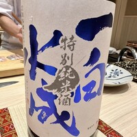 銀座 すし傳 - 