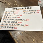 勝手口 ひまり屋 - 