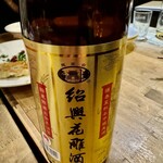 西安刀削麺酒楼 - 紹興酒