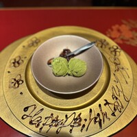 焼肉 綾小路 - 