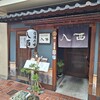 Irinishi - 