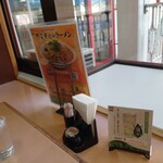 餃子の王将 野々市店 - 