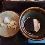 入西 - 