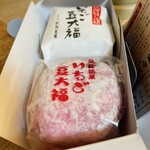 和菓子処 大角玉屋 - 【いちご豆大福】(¥324)+【特選いちご豆大福】(¥450)