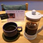 風味絶佳 - エルサルバドル・ラ・カンパヌラ