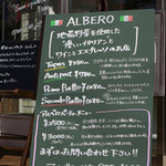 ALBERO - 緑の黒板にイタリアカラーでメニューを書いてみました。少しは分かりやすくなったかな？