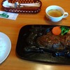 さわやか 焼津店