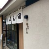 割烹よし田 博多店屋町店