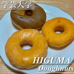 HIGUMA Doughnuts - 