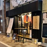 Tachikui Soba Sakedokoro Ikkyuu - 店頭