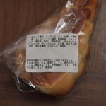 モンペリエ 古川福浦店 - 