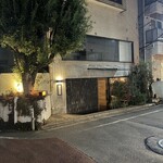 Daikanyama CarneSio - 