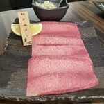 Yakiniku Horumon Koushin - 