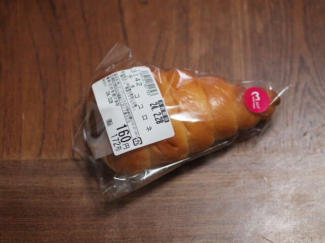 モンペリエ 古川福浦店（Montpellier） - 古川（パン）の写真