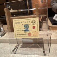 肉屋 田中 - 