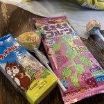 ハイカラ横丁 - 