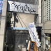 ギリシャ料理 taverna ミリュウ