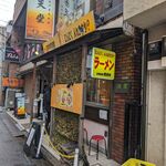 自家製麺 毘舎利 - 