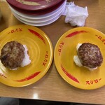 スシロー  - 料理写真: