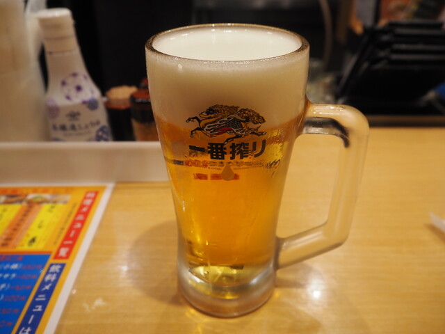 Akagakiya Nanba Walk Ten