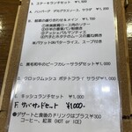 ビストロ ティアボ - 