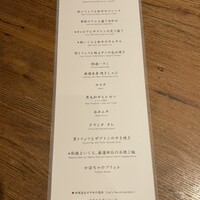 焼肉うしごろ 西麻布本店 - 