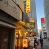 ホープ軒本舗 吉祥寺店