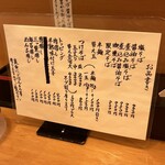 らーめん工房 麺作 - 