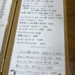 ビストロ ティアボ - 