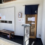 らーめん工房 麺作 - 