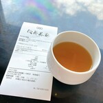 稲荷茶寮 - 温かいお茶（店内利用は自分で入れます）